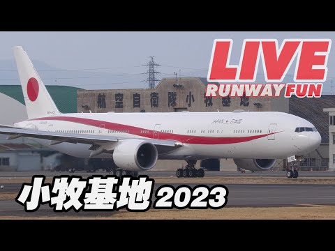 🔴[JASDF LIVE 2023] 小牧基地航空祭/ブルーインパルス/ 帰投までたっぷり配信 [Komaki Airbase] 2023.03.05