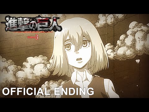 TVアニメ「進撃の巨人」Season 3 Part 1ノンクレジットED｜Linked Horizon「暁の鎮魂歌」