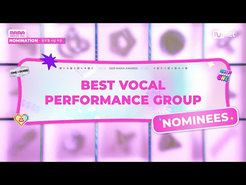 [#2023MAMA] Nominees | Best Vocal Performance Group | Mnet 231019 방송