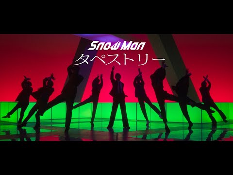 Snow Man「タペストリー」Music Video