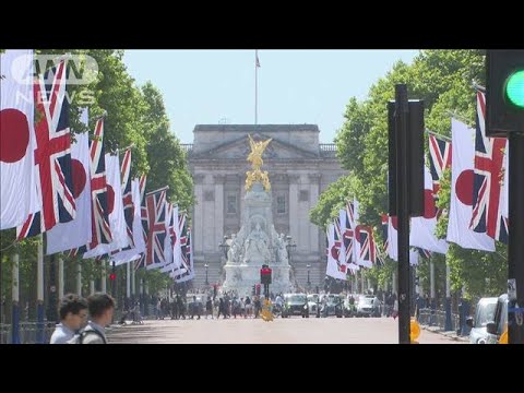 天皇皇后両陛下　訪英前に準備進む　宮殿までの沿道に日の丸(2024年6月21日)