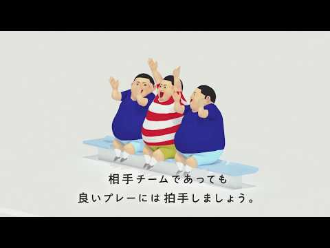 ラグビー観戦 マナー講座 feat. Kishiboy