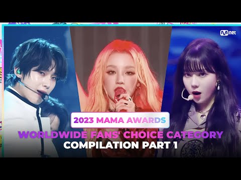 [#2023MAMA] Worldwide Fans' Choice Category Compilation | PART 1