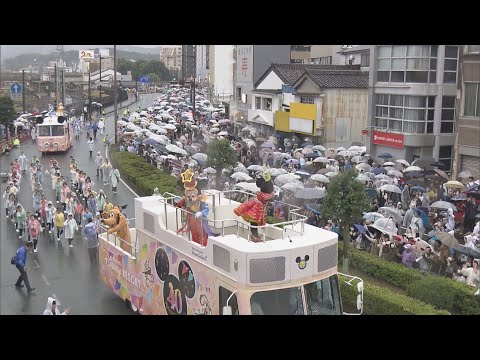 伊勢市にディズニーパレードがやってきた　雨の中 市の人口半分の約6万人が集まり大興奮　　