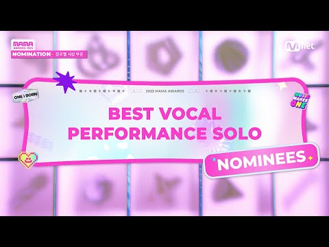 [#2023MAMA] Nominees | Best Vocal Performance Solo | Mnet 231019 방송