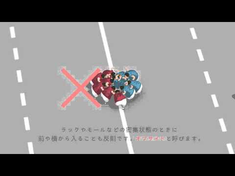 ラグビーのルール 第2巻 ズルだめ篇 feat. Kishiboy