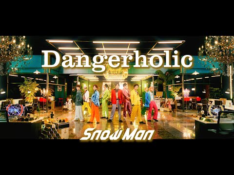 Snow Man「Dangerholic」Music Video YouTube Ver.