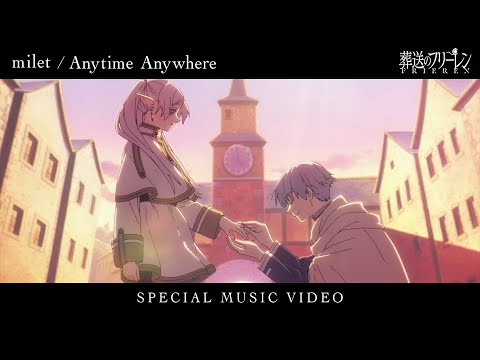 milet「Anytime Anywhere」×「葬送のフリーレン」SPECIAL MUSIC VIDEO／フリーレンEDテーマアニメMV