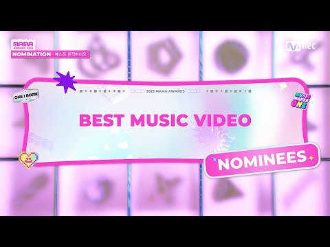 [#2023MAMA] Nominees | Best Music Video | Mnet 231019 방송