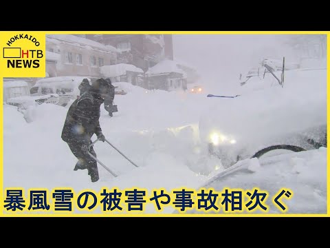 北海道内各地で暴風雪　ソーラーパネルが飛ばされたり電柱が折れる被害も　道東や道北で停電発生