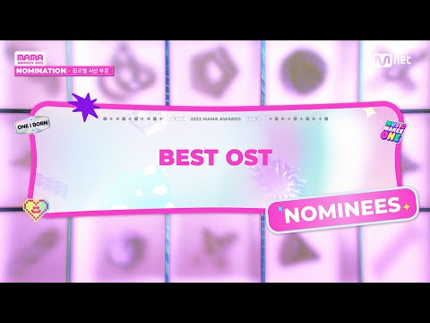 [#2023MAMA] Nominees | Best OST | Mnet 231019 방송