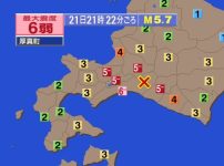地震 北海道