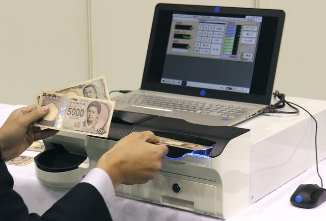 新紙幣 全紙幣のデザイン変更 肖像画変更は2004年以来