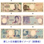 新500円硬貨 2021年11月発行開始｜新しい図柄と偽造防止技術