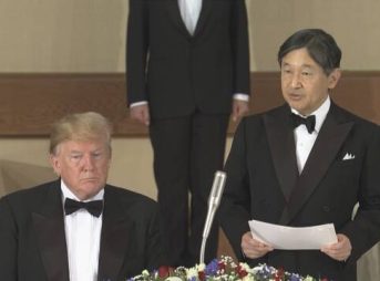 天皇陛下 トランプ大統領