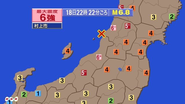 新潟 山形で地震 最大震度6強 震源地は山形県沖 m6 8 2019年6月18日各地の震度 unavailable days