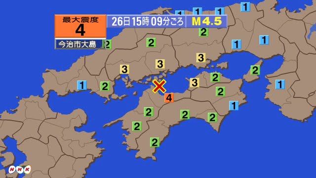 愛媛県今治市などで最大震度4の地震｜震源は瀬戸内海中部 深さ ...