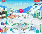 サンタクロースはいまどこに？今年もサンタを追跡NORADTracksSanta2019