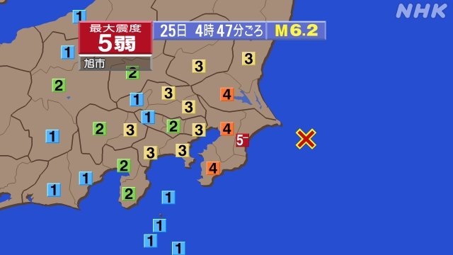 千葉県で最大震度5弱の地震 震源は千葉県東方沖 M6 2 Unavailable Days