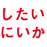 第97回箱根駅伝