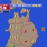 地震 青森県