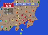 地震 東京都 埼玉県
