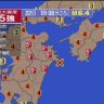 地震 九州