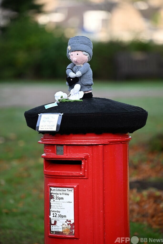 エリザベス2世女王陛下崩御｜Queen Elizabeth II has died