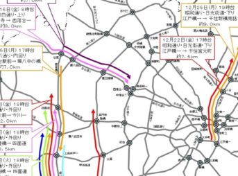 年末年始の都内一般道・首都高の渋滞予測 2023年末～24年始