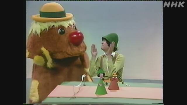 高見のっぽさん死去 NHK Eテレ「できるかな」5月13日深夜に放送へ