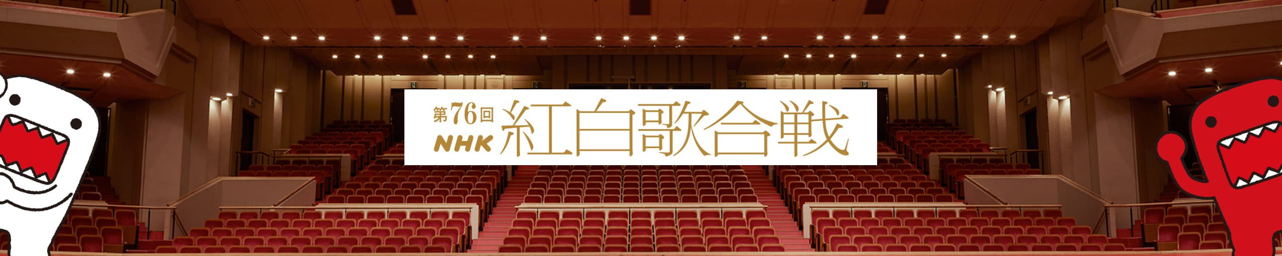 タイトル下