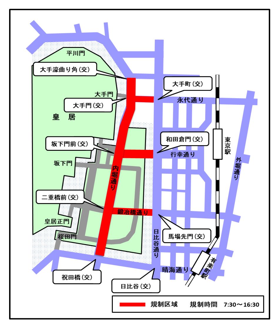 令和7年新年一般参賀 皇居周辺交通規制図