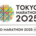 東京マラソン2025 コースと交通規制 3月2日(日)開催