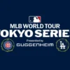 MLB東京シリーズ2025 日程｜ドジャース・カブスの試合日程と放送時間