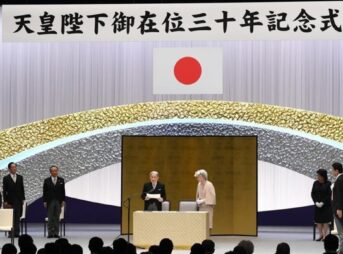 天皇陛下御在位30年記念式典 天皇陛下お言葉