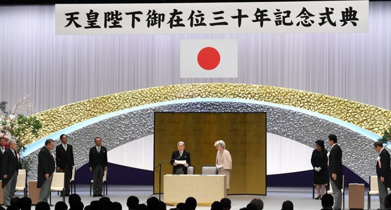 天皇陛下御在位30年記念式典 天皇陛下お言葉