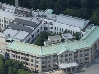 Imperial Household Agency 宮内庁庁舎