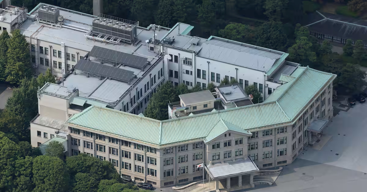 Imperial Household Agency 宮内庁庁舎