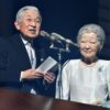 天皇陛下御即位30年祝賀行事・国立劇場｜平成31年各省庁の御在位30年慶祝行事一覧