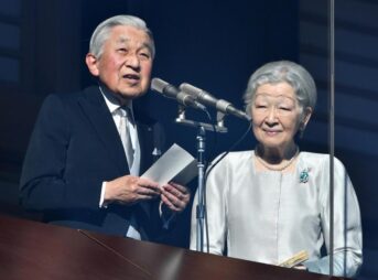 天皇陛下御即位30年祝賀行事・国立劇場｜平成31年各省庁の御在位30年慶祝行事一覧