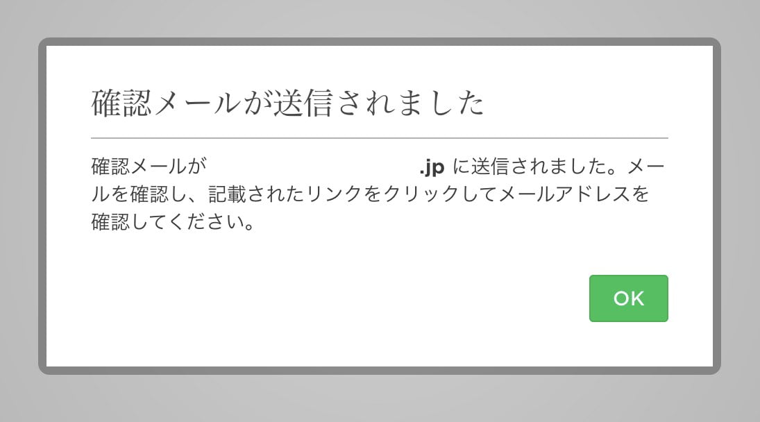 メモやイベント管理に便利な『Evernote』の複数アカウントを入れ替える方法