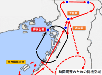 ブルーインパルス大阪・関西万博で展示飛行 7月12日・13日 ルートマップ