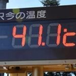 日本の夏は想像以上に暑い Japan is way hotter than I thought.