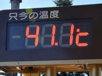日本の夏は想像以上に暑い Japan is way hotter than I thought.