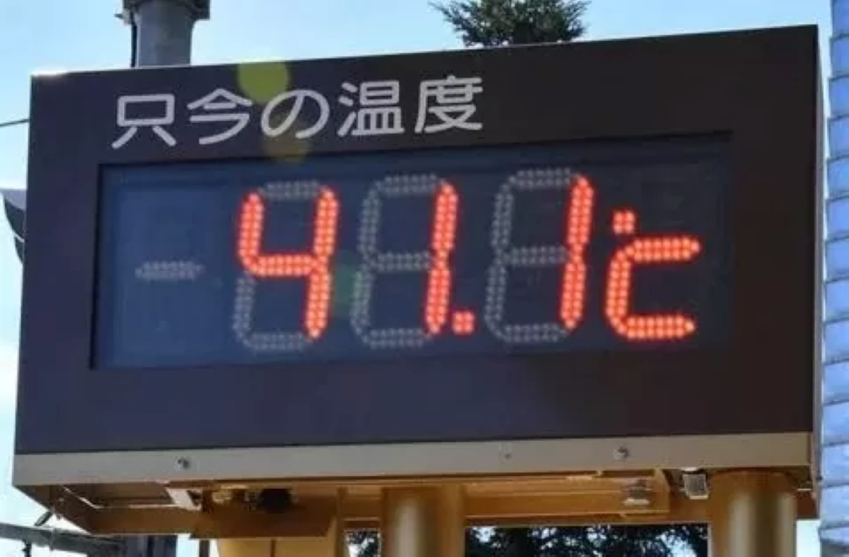 日本の夏は想像以上に暑い Japan is way hotter than I thought.