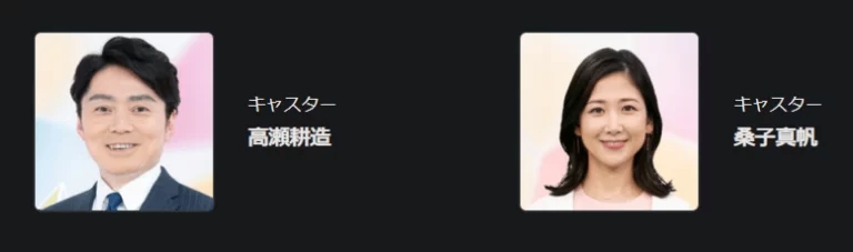 ゆく年くる年 2021年から2022年 NHK中継場所一覧 3 ゆく年くる年 2021年から2022年 NHK中継場所一覧
