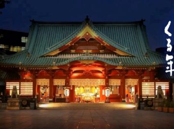 ゆく年くる年 2023年から2024年 NHK中継場所一覧