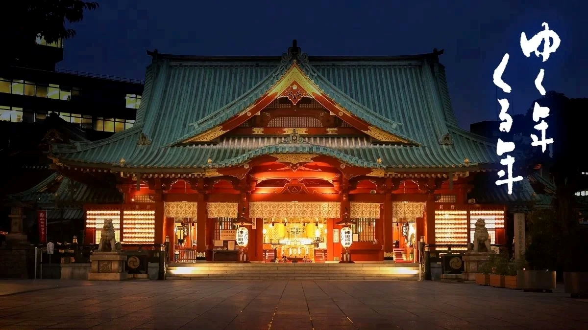 ゆく年くる年 2023年から2024年 NHK中継場所一覧