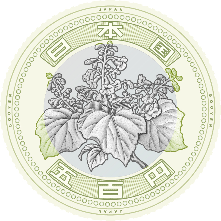 新500円硬貨 2021年11月発行開始|新しい図柄と偽造防止技術 8 新500円硬貨 2021年11月発行開始|新しい図柄と偽造防止技術