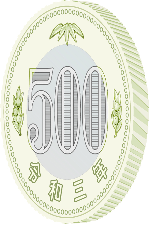 新500円硬貨 2021年11月発行開始|新しい図柄と偽造防止技術 10 新500円硬貨 2021年11月発行開始|新しい図柄と偽造防止技術